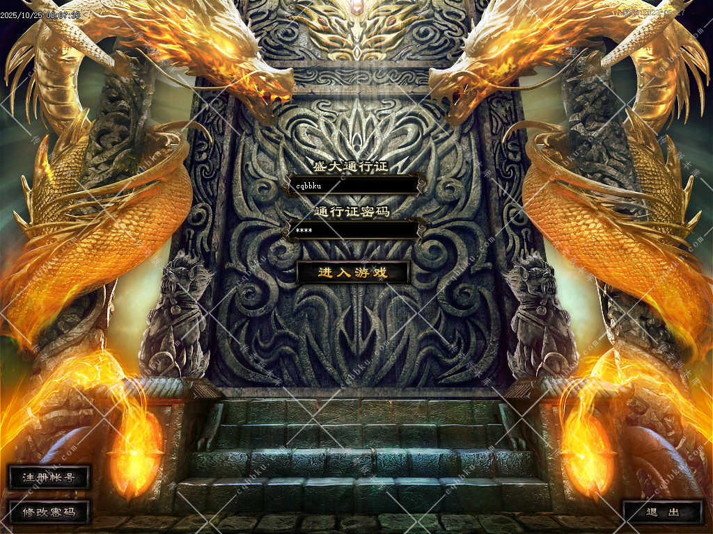 01-829独家神之大陆特色宠物复古三职业端-传说之剑-六荒引辰-时装之域