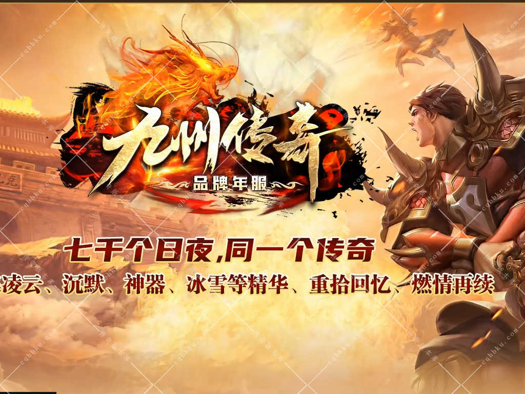 01-874独家九州传奇品牌沉默三职业版本-带假人-ESP插件-光柱-自动回收