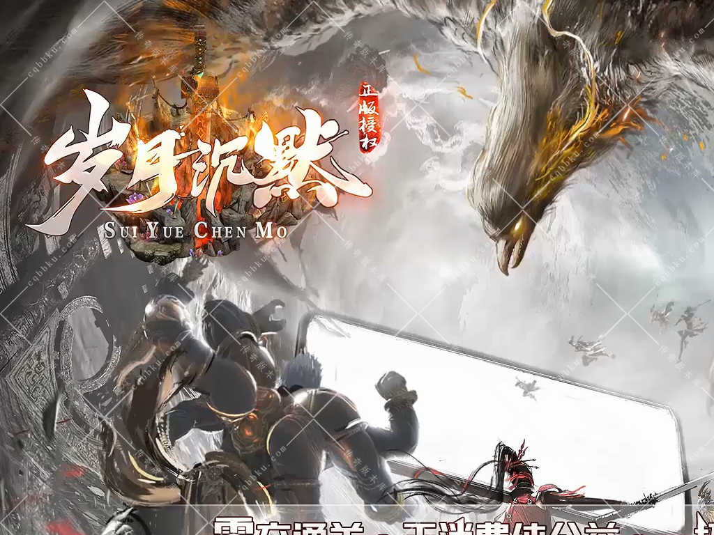 01-875独家岁月沉默公益三职业客户端-带假人-ESP插件-光柱-自动回收