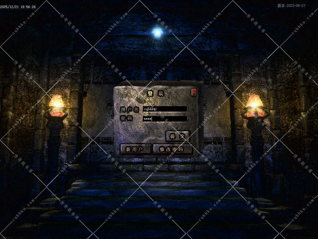 01-947独家流星蝴蝶剑复古三职业传奇服务端-勋章进化-首爆奖励-狂暴之力-唯一赞助