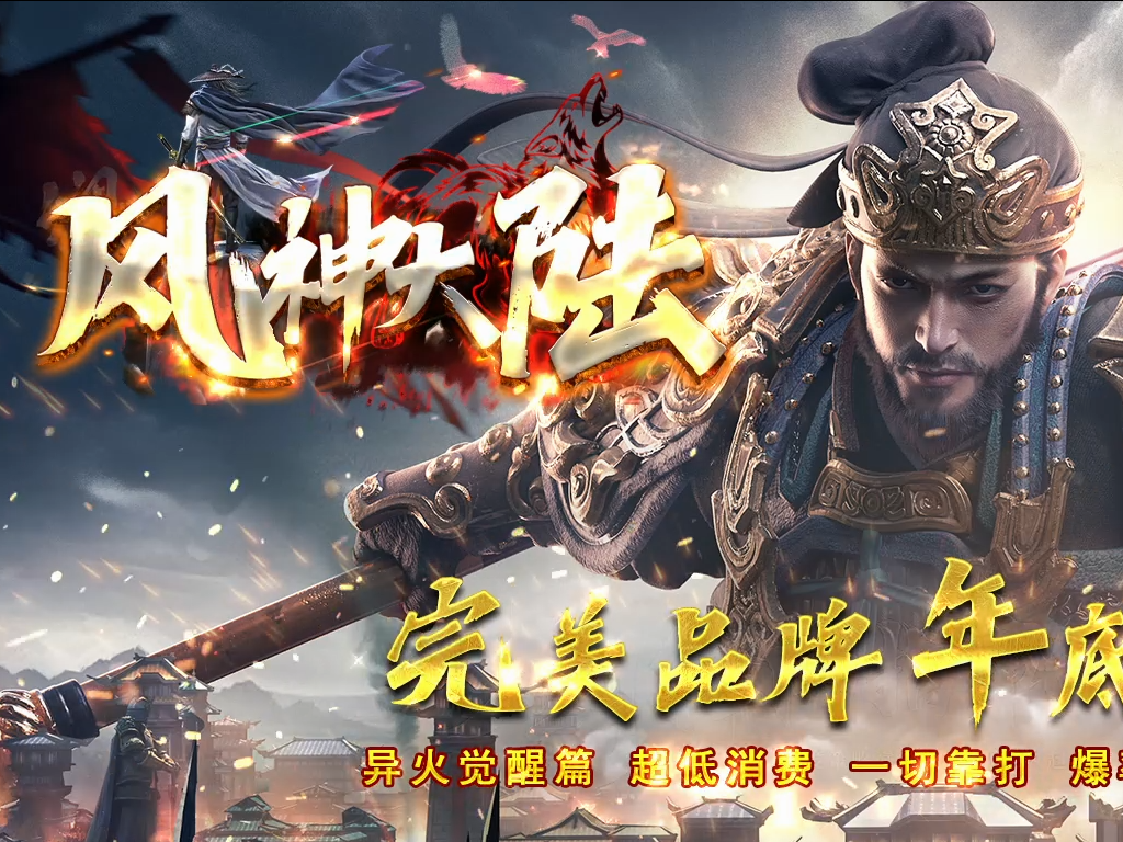 01-998独家风神大陆完美品牌单职业传奇版本-ESP插件-带假人光柱-幻想之旅-神秘商人