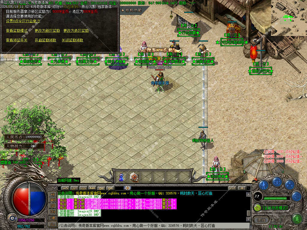 1779470716107149.jpg