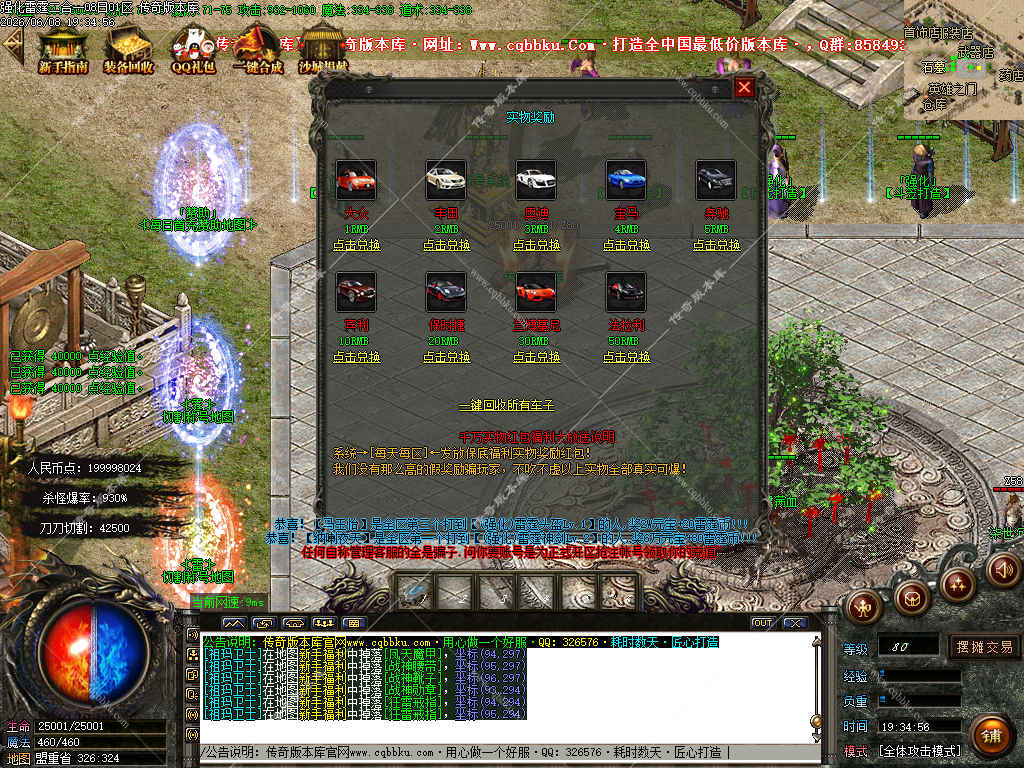 1781026657642722.jpg