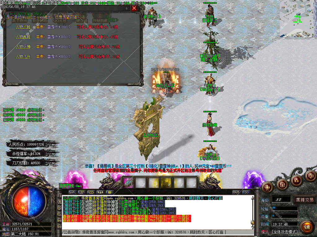 1781026662127335.jpg
