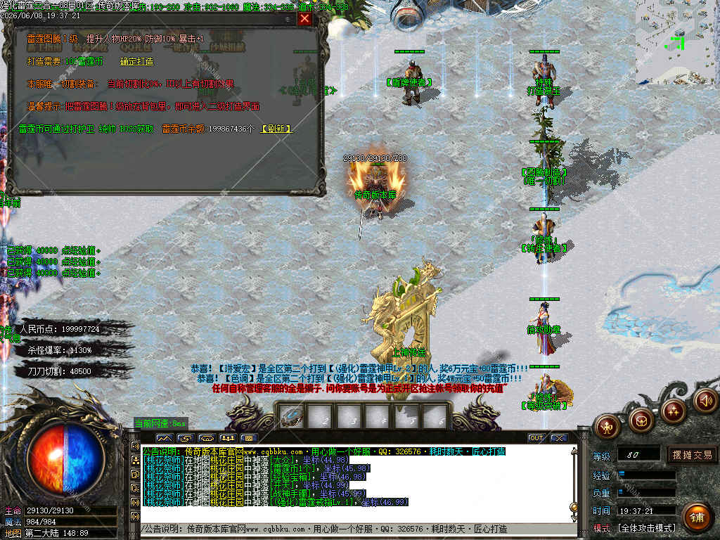 1781026662173159.jpg