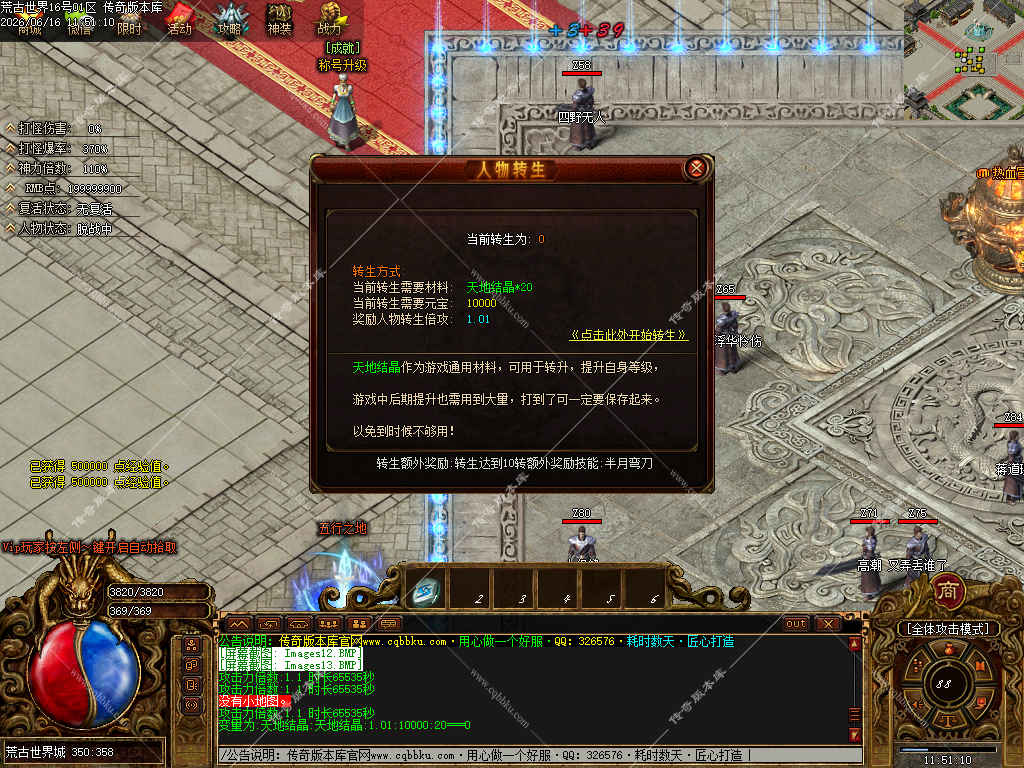 1782141147436299.jpg
