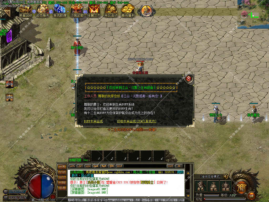 1782141534641173.jpg
