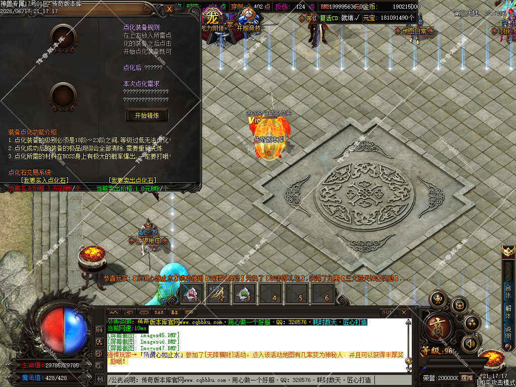 1782300386267141.jpg