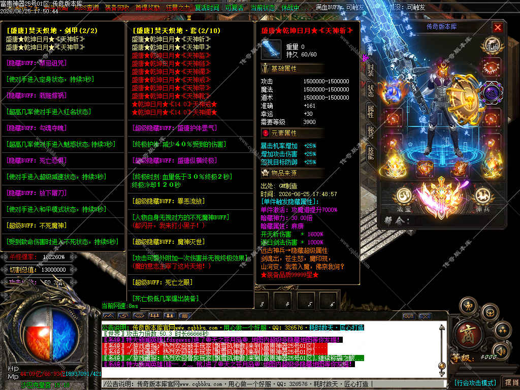 1782660034137099.jpg