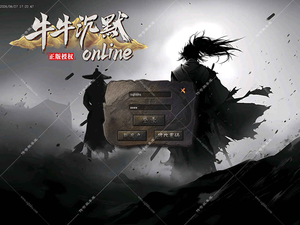 02-256独家牛牛沉默online单职业完整服务端配备自动拾取自动回收光柱掉落解锁五大陆