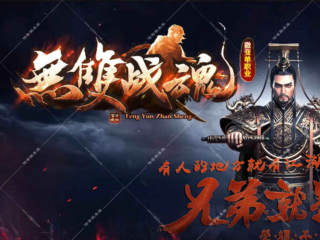02-275独家精修无双战魂微变单职业完整客户端搭载智能假人系统搭配全自动回收功能