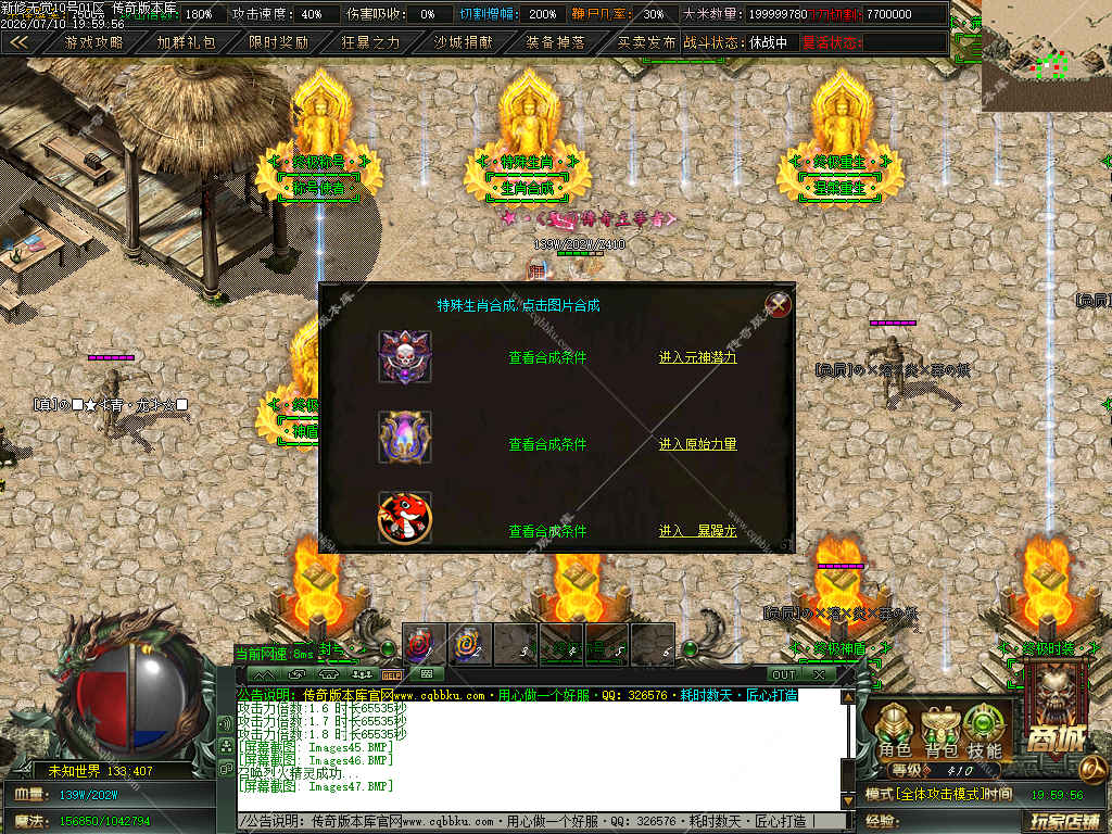1784534671146351.jpg