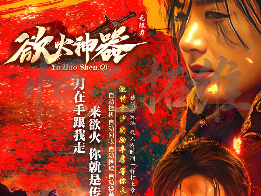 02-405独家欲火神器创新无限刀单职业客户端ESP假人第三大陆大背包版本