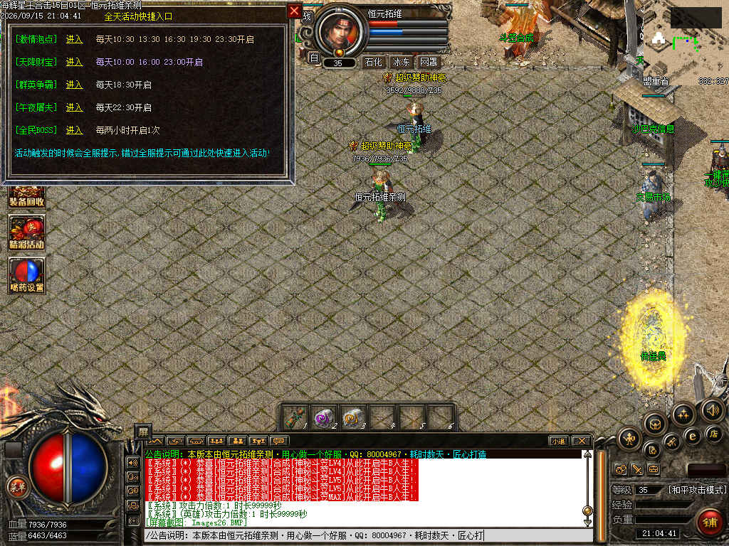 1789884728136948.jpg