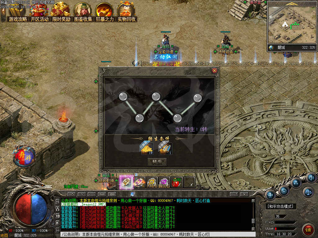 1790052228554249.jpg