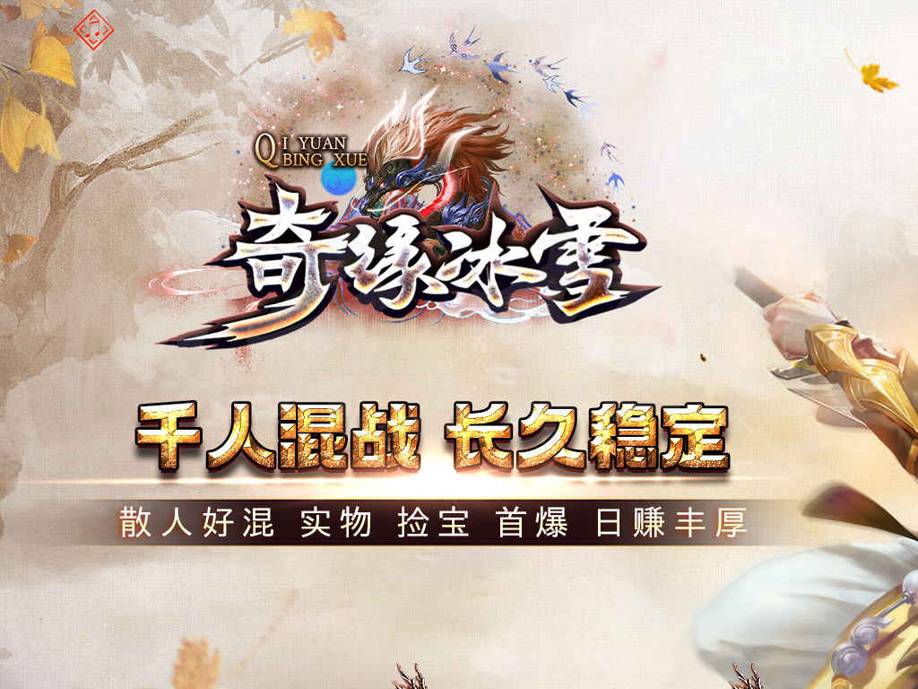 02-449独家老经典奇缘冰雪神器公益三职业服务端假人ESP插件自动回收版本