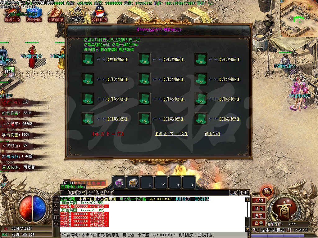 1790744615734767.jpg