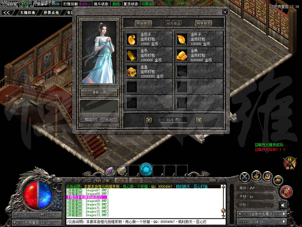1791437353101511.jpg