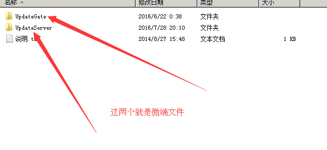 Gom传奇引擎的微端连不上的原因是什么？附：微端配置教程