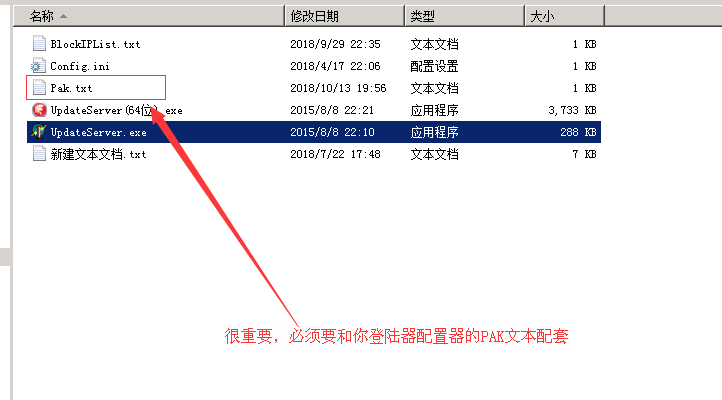 Gom传奇引擎的微端连不上的原因是什么？附：微端配置教程