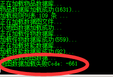 新版BLUE引擎--地图数据加载失败Code:-XXX
