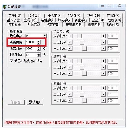 为什么武器升级提示缺少材料