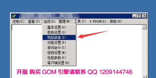 如何修改“暴击”属性及“暴击”不生效的解决办法